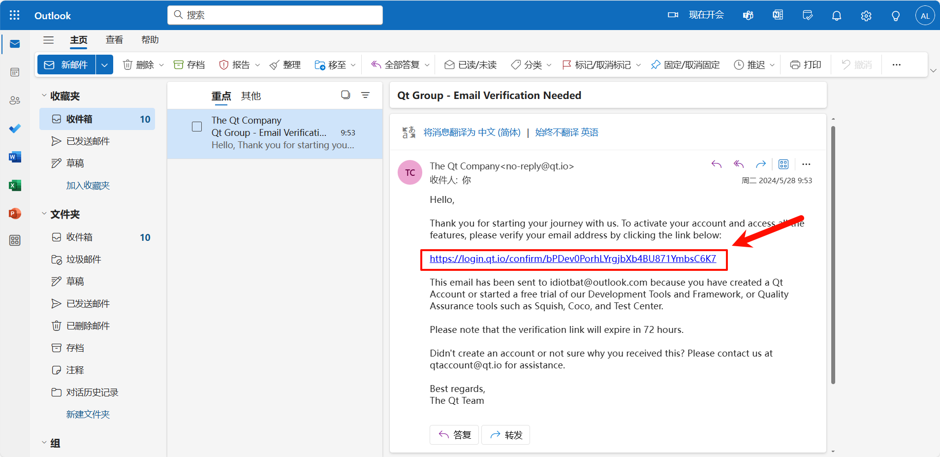 image-20240528095727016