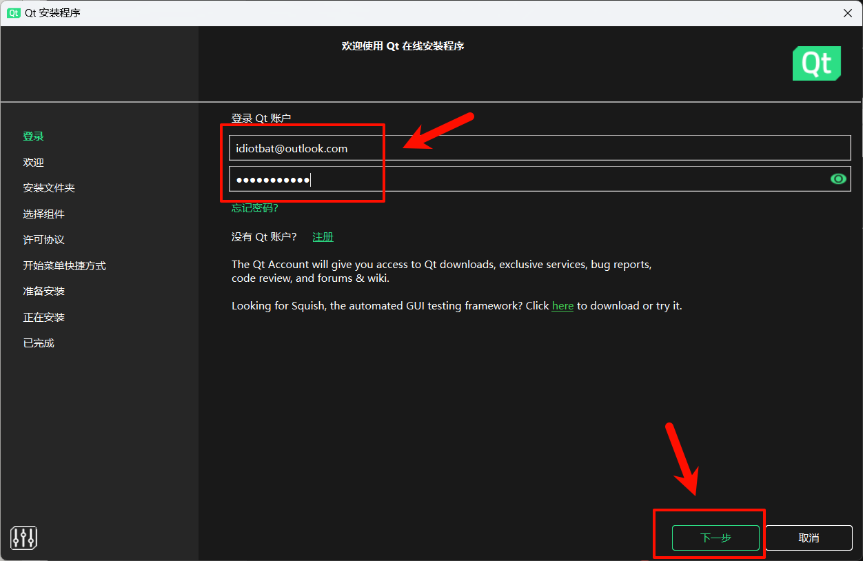 image-20240528102719865