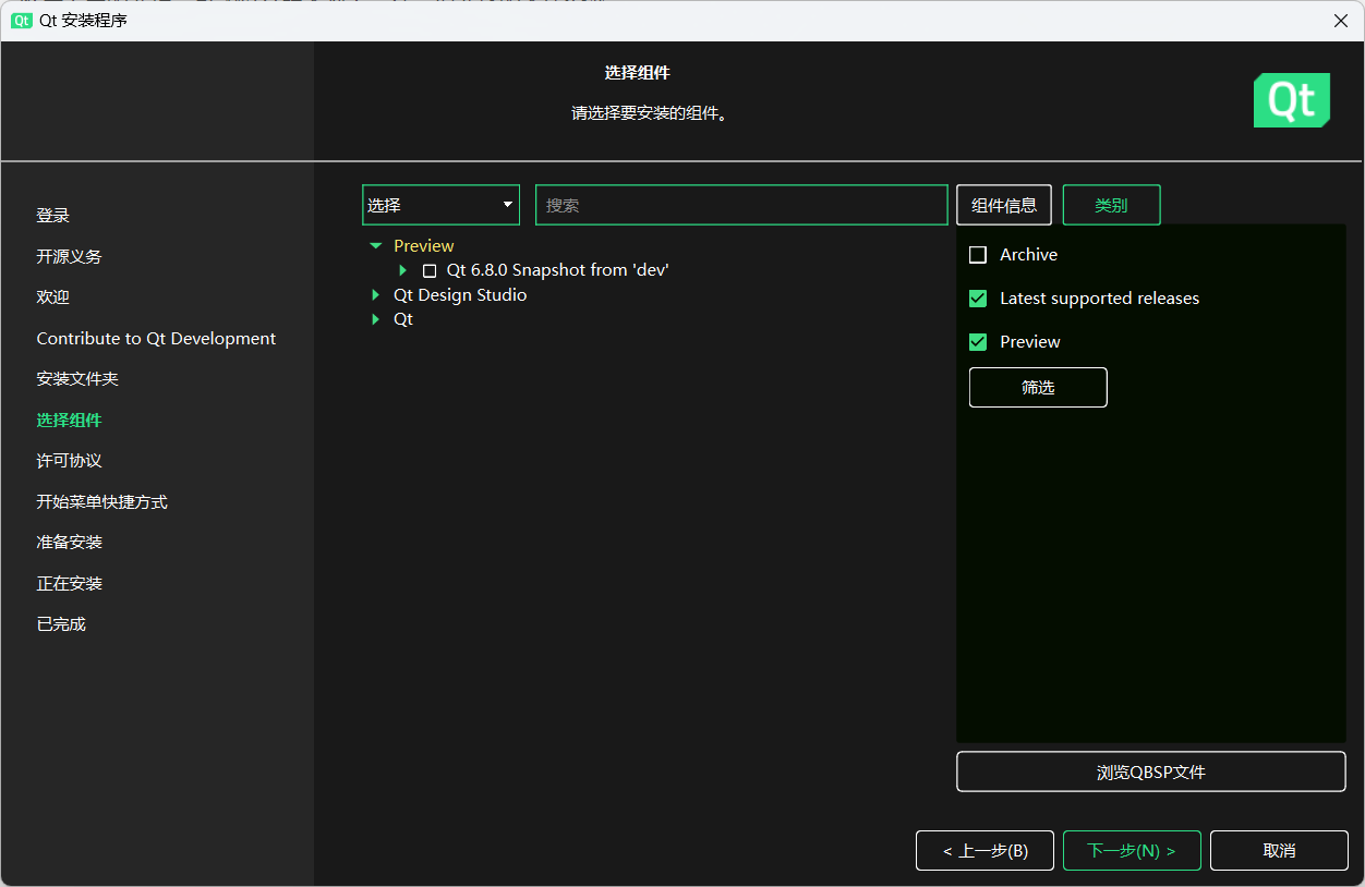 image-20240528105309383