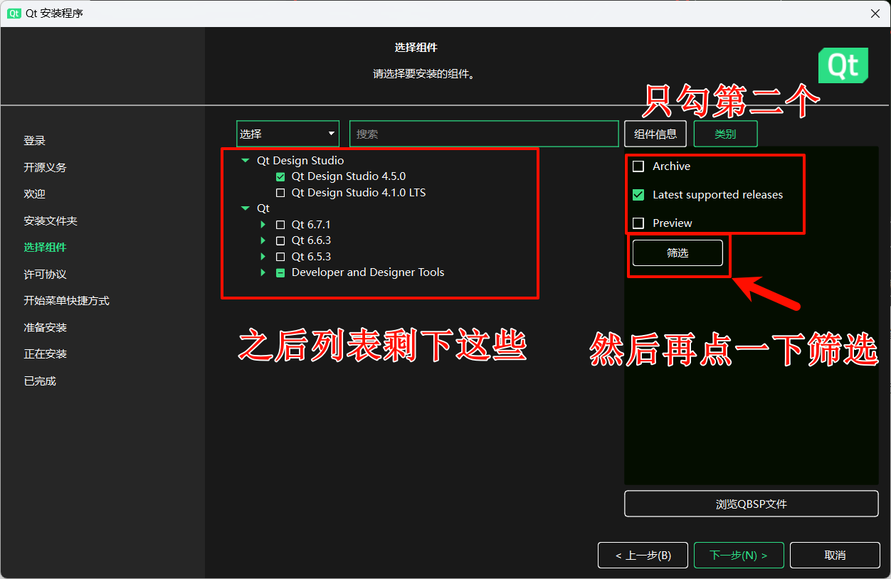 image-20240528110723406